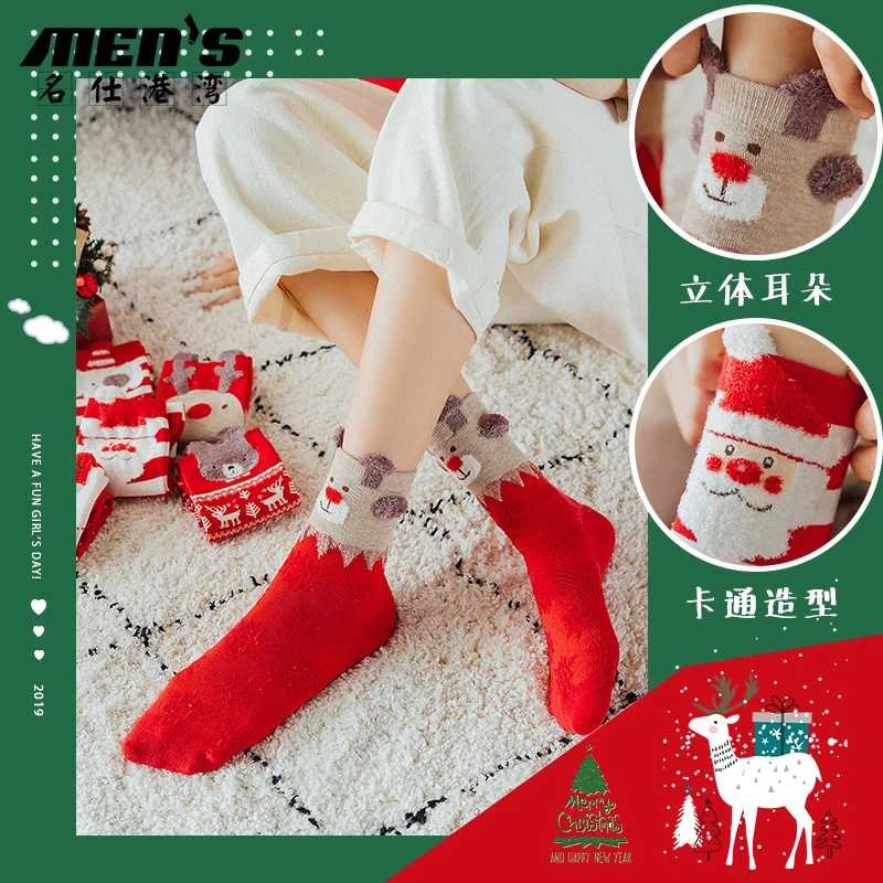 علبة هدايا مكونة من 6 أزواج من جوارب عيد الميلاد لسنة زودياك النسائية، جوارب متوسطة الطول من القطن بنسبة 64% للخريف والشتاء، جوارب رجالية