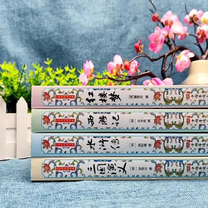 4 Volumes of Romance The Three Kingdoms A Dream Red Mansions Journey To West Water Margin Complete Edition