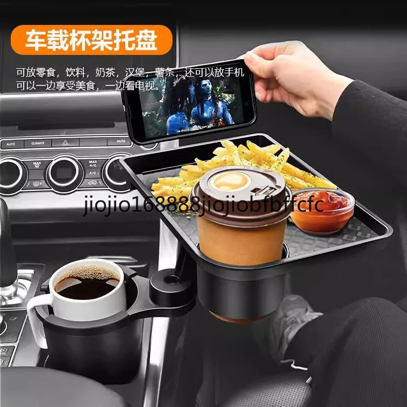 Suitable for car new water cup holder expansion bracket small tray coffee fries burger car storage plate