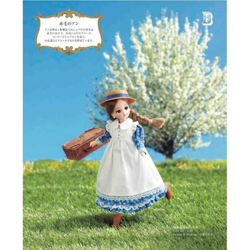 Licca Chan Fairytale Clothes Sewing Book Doll Clothe Tutorial Attire Pattern Drafting Accessories Illustrated Guide
