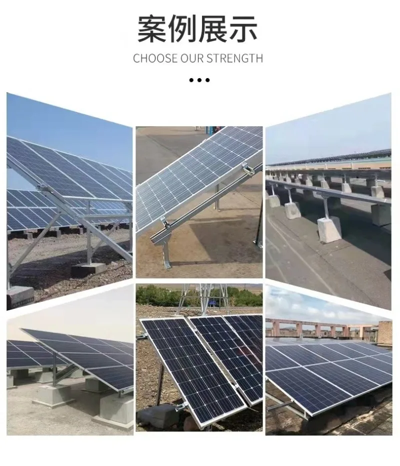 Photovoltaic hook bracket accessories Solar panel fixed power generation panel bracket Full set of galvanized C-shaped steel