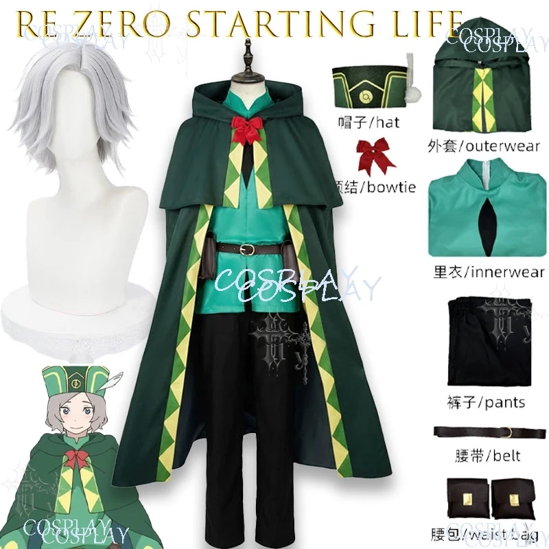 Capa de cosplay de Otto Suwen de Re:Zero - Empezando una Vida en un Mundo Diferente, disfraz de personaje masculino para sesiones de fotos y juegos de rol.