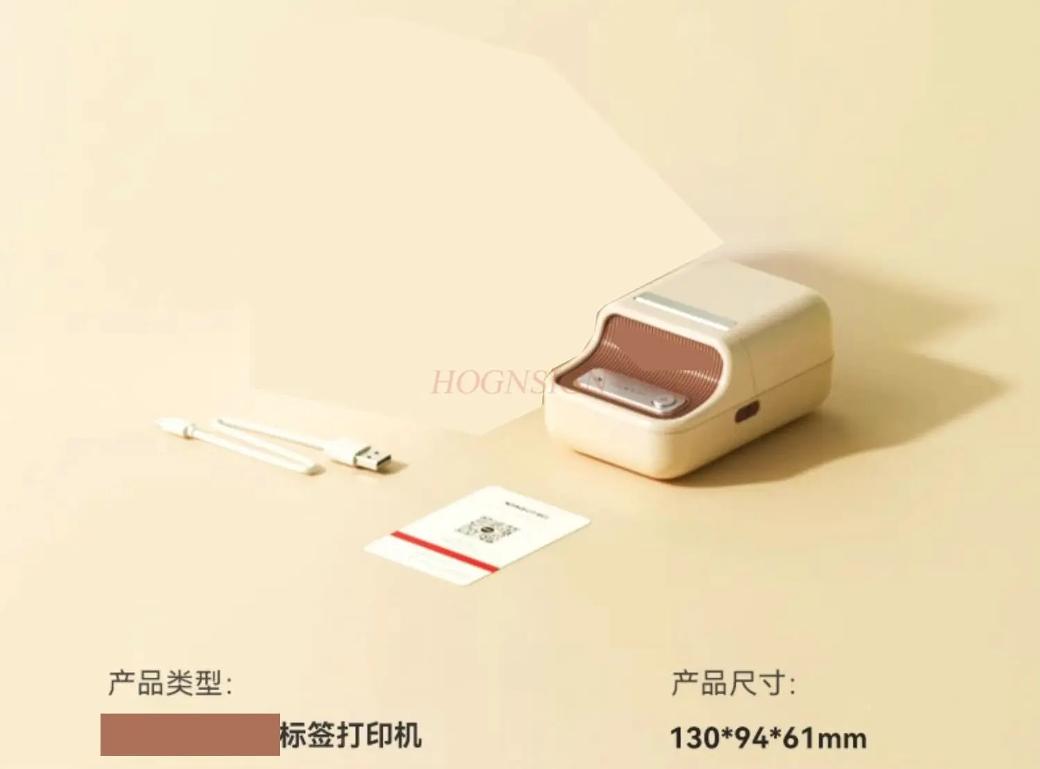 1pcs Home high-definition label printer, large-sized sticky notes, handheld portable account, label sticker switch