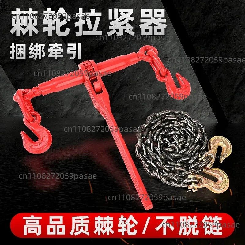 

For1/4-5/16 Lifting Jig Ratchet Gear Carbon Steel Die Forging Lever Tightening Rope