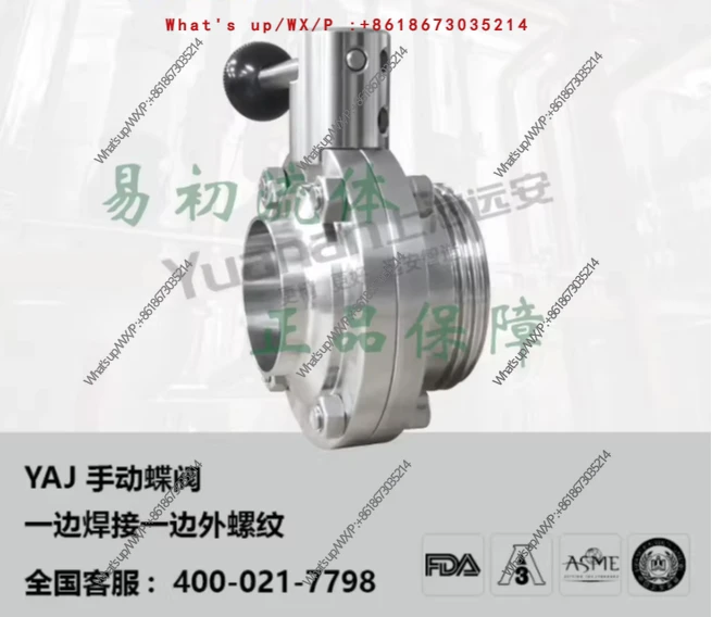 Manual screw welding butterfly valve 304 316L stainless steel side thread side welding butterfly valve