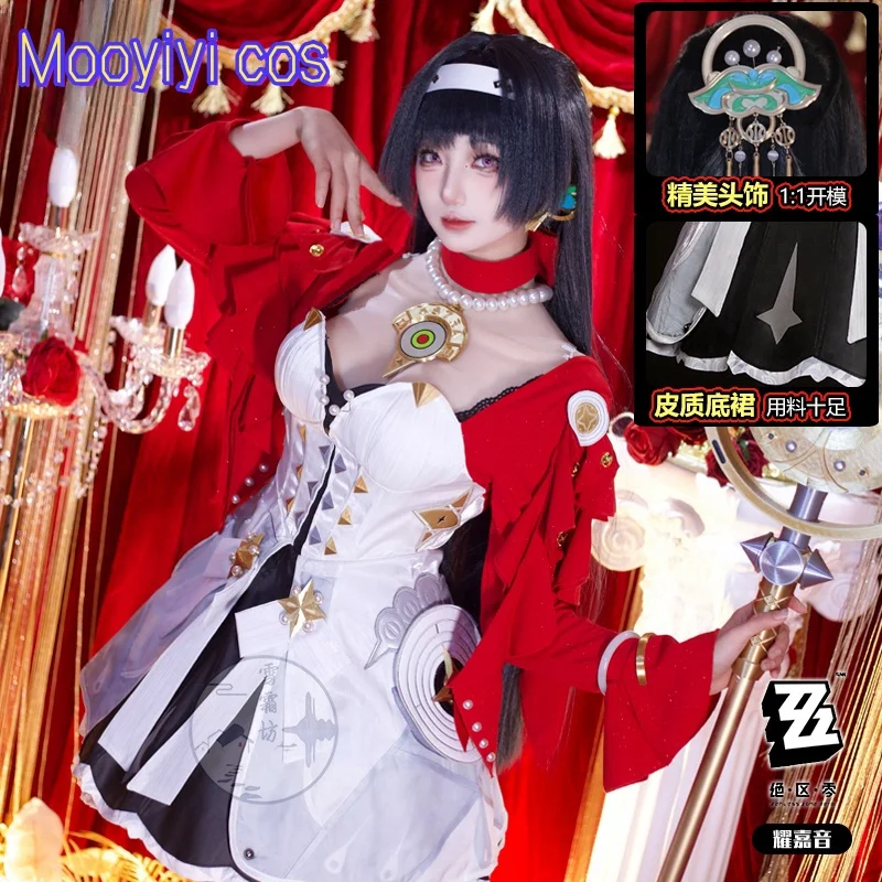 ZZZ جديد أسترا ياو تأثيري حلي بدون نظارات هالوين عيد الميلاد لعب الأدوار حفلة كوميدية S-XXL حجم Zenless منطقة صفر