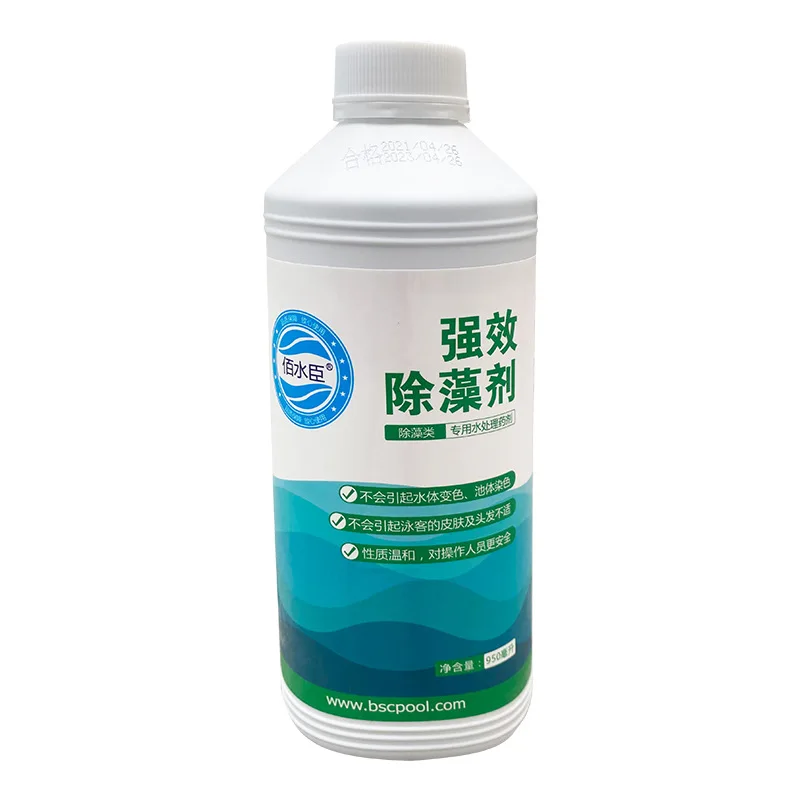 Concentrated Algaecide for Pool SPA Hot Tub Water Treatment Eliminates Green Algae Prevents Water Turning Green 12 Bottles Box