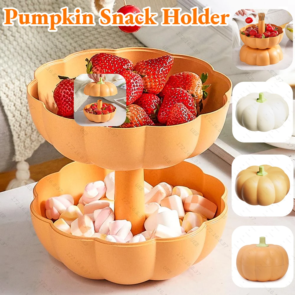 

Разделенная подставка для тыквы для закусок с зернистой двухслойной чашей для фруктов, конфет, фруктов, орехов, поднос для закусок, кухонные аксессуары