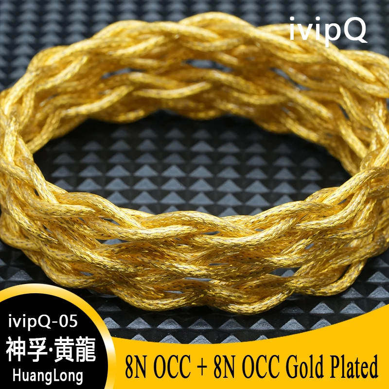 ivipQ-05 Huang Long 22AWG 8N OCC+8N OCC Gold Plated Shielded In ear IEM Wire With Rhodium Plated 4.4mm/0.78mm 2Pin Audio Wire