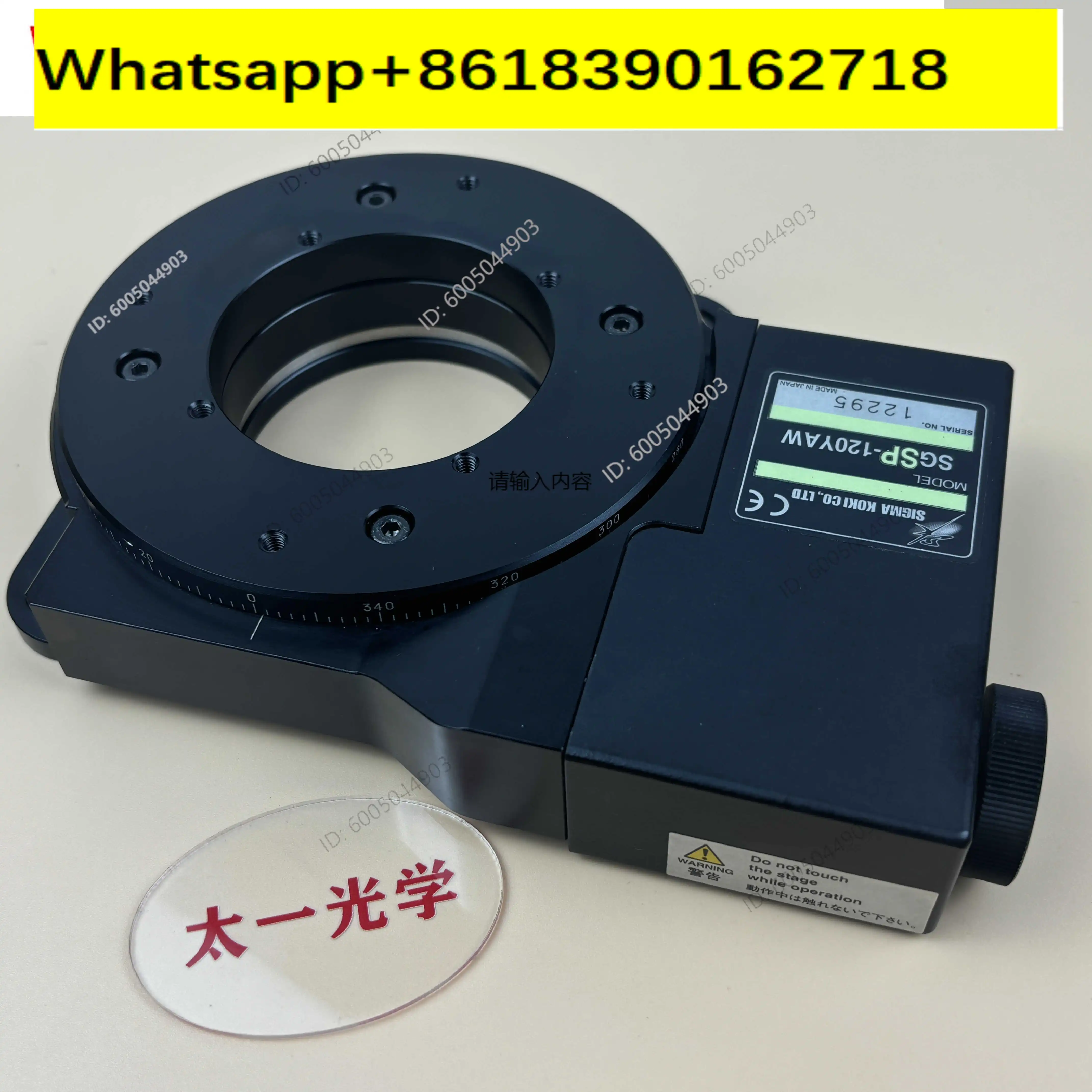 Sigma SGSP120-YAW precision rotary table, electric hollow platform, workbench, countertop 120 in stock