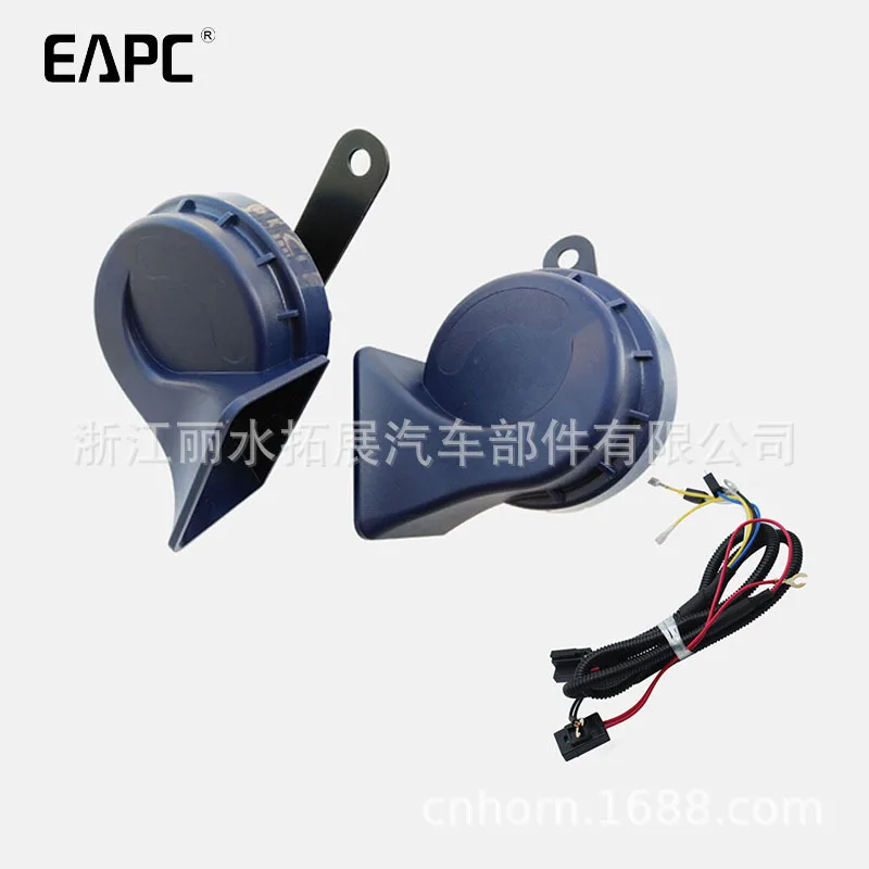 12V whistle high pitch TZ115 automobile snail anti water and electricity horn double tone snail loudspeaker