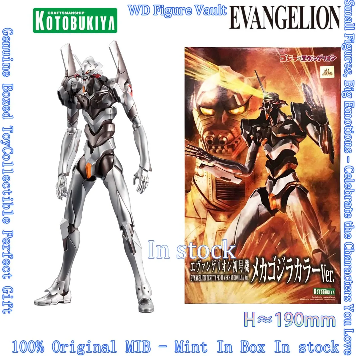 In Stock Reissue Ko…