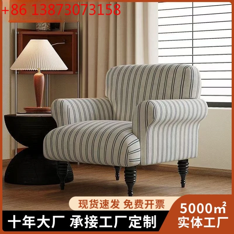 

French wabi single sofa chair leisure living room bed and breakfast small apartment single chair designer tiger chair