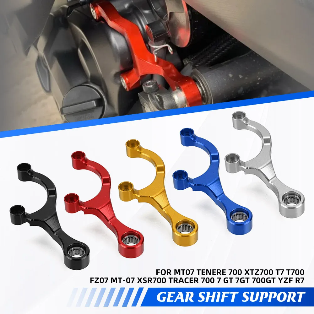 For Yamaha MT07 Tenere 700 XTZ700 T7 T700 FZ07 MT-07 XSR700 Tracer 700 7 GT 7GT 700GT YZF R7 Gear Shift Support Shift Stabilizer