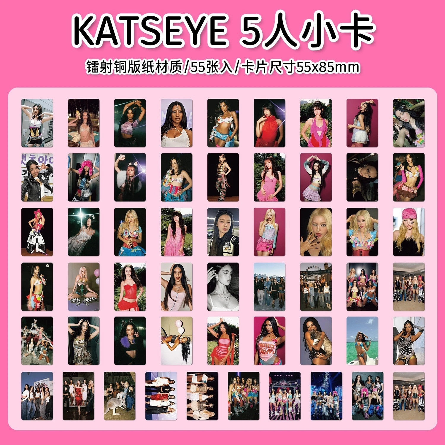 2026 KPOP KATSEYE Neue Fotokarte LOMO-Karte 2026 The WildWorld Tour Gleiche Kollektion Gedenkkarte Spielzeug Geschenk – Detail 19