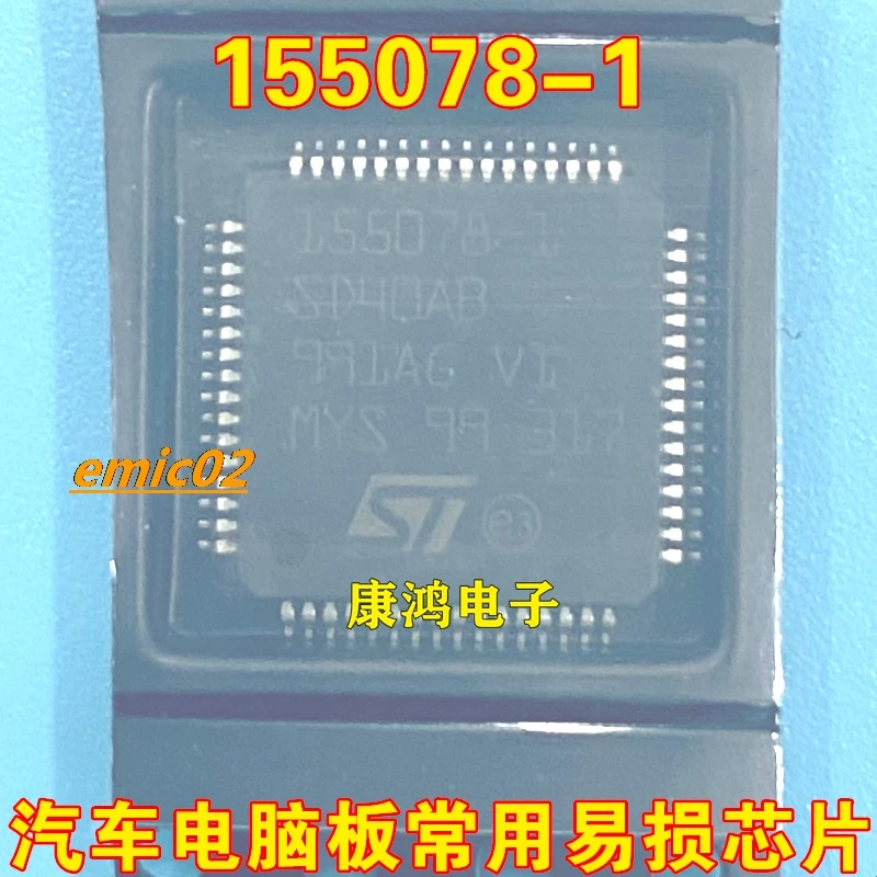 

Original stock 155078-1 SD40AB QFP-64 IC