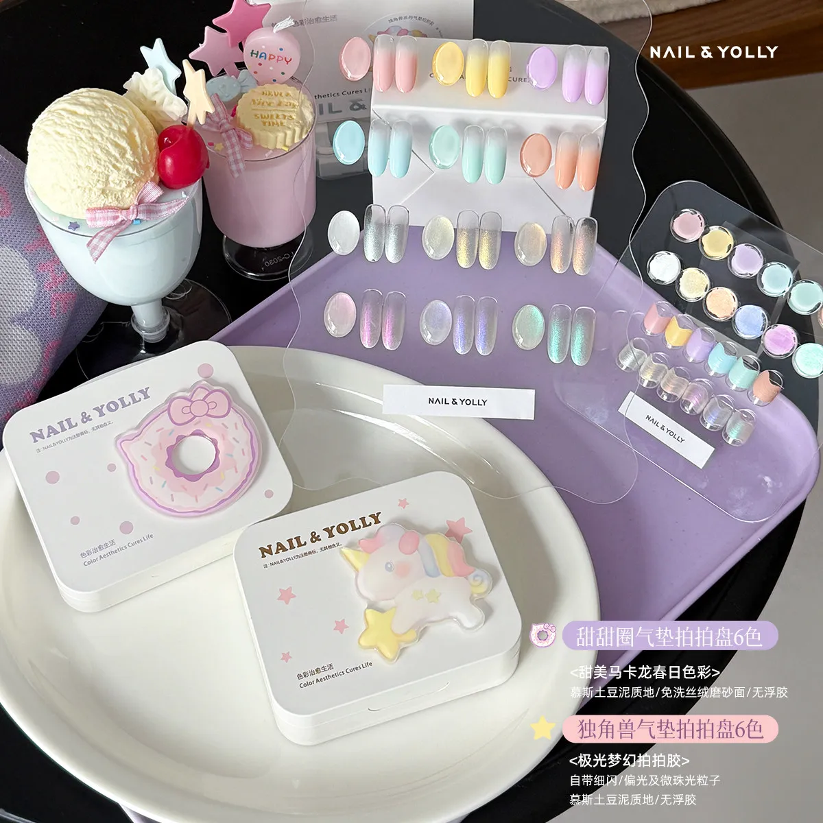 

6 Colors Air Cushion Pat Painting Gel Nail Polish Set Semi Permanent Soak Off UV LED Nails Gel Varnishes Gradient Art Diy