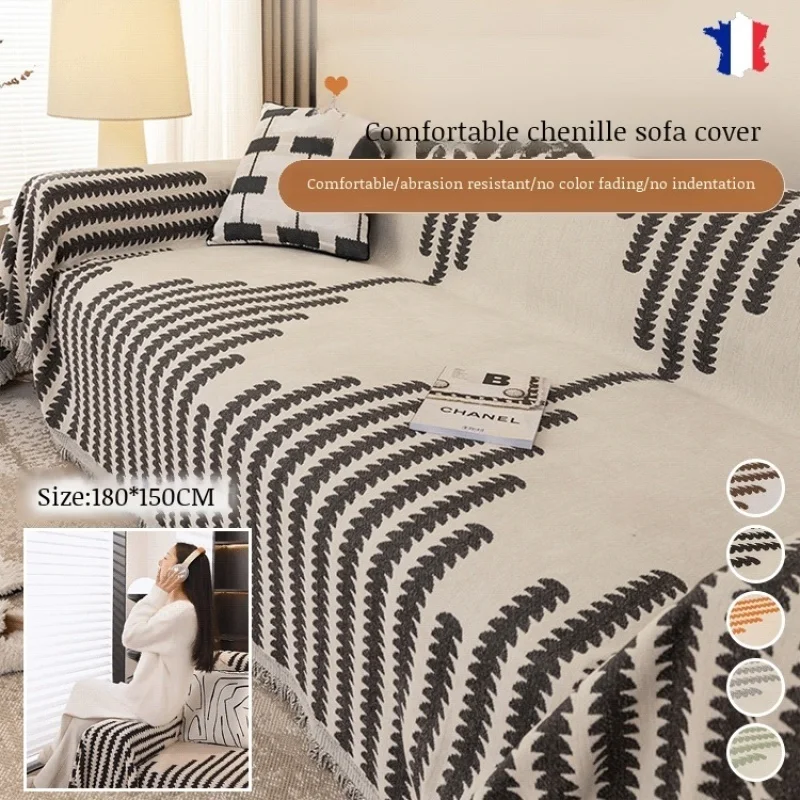 WearResistant Comfortable Sofa Cover Household Comfortable Waterproof Soft