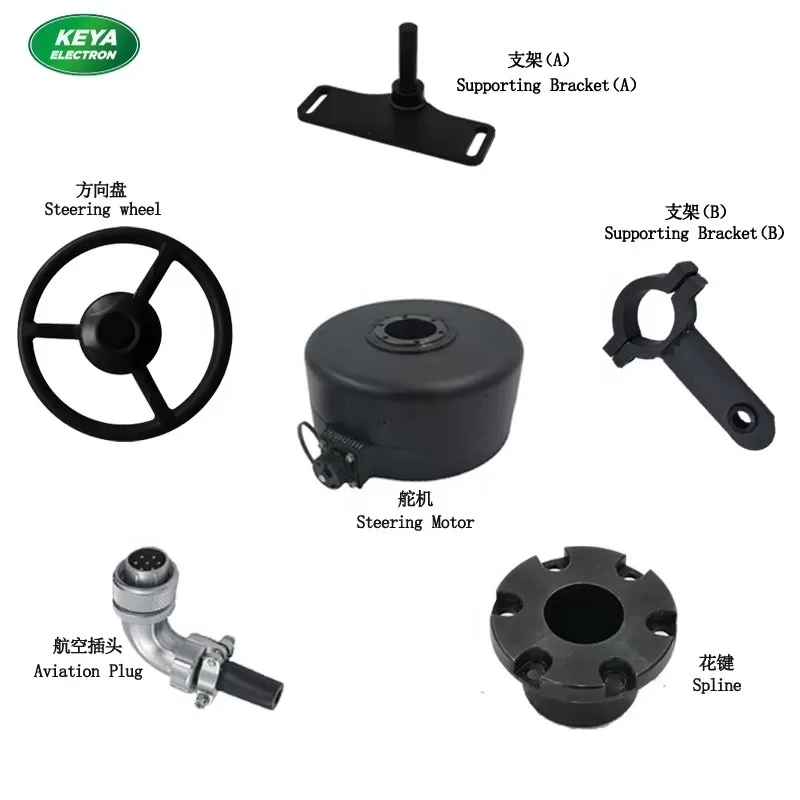 High Quality 12V 24V Auto Steering Motor Auto Steering System for Precision Agriculture