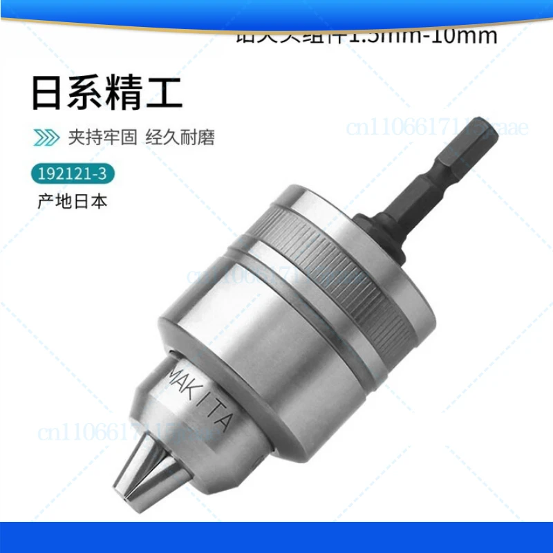 For MAKITA Keyless metal drill chuck screwdriver, electric screwdriver, self-locking hexagonal shank conversion drill chuck