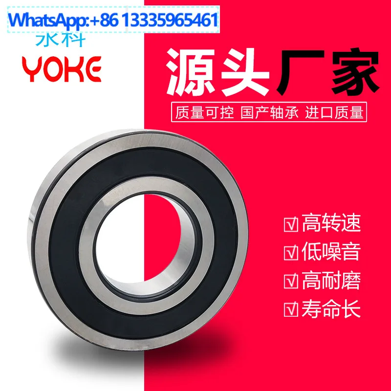 

Источник напрямую от производителя 6309 6310 6311-2RS ZZ Шарикоподшипники Моторные подшипники