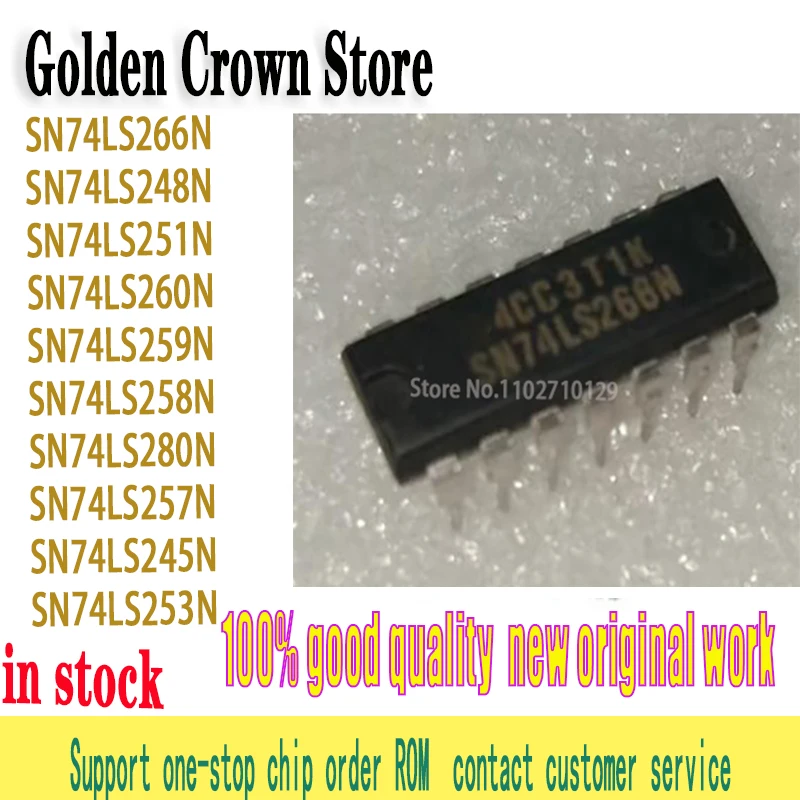 10PCS/LOTSN74LS245N 74LS247 74LS248 74LS251 74LS253 74LS257 74LS258 74LS259 74LS260 74LS266 74LS273 74LS279N/P DIP14 DIP16 DIP20