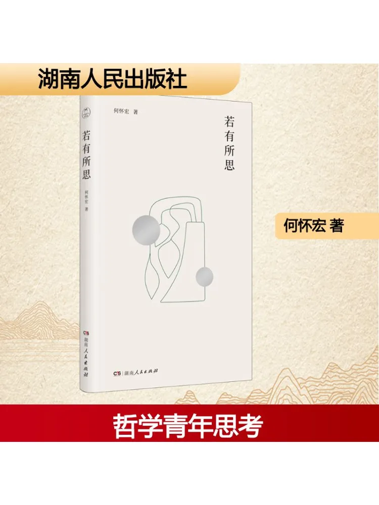 

Book-Winshare Thoughtful