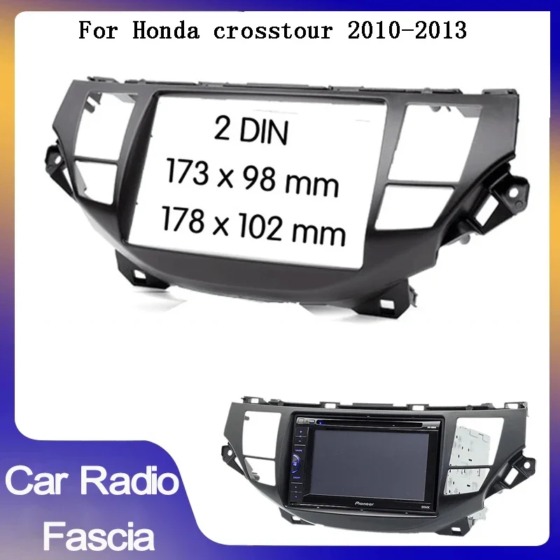 

Рамка автомобильного радио 2din, панель из АБС-пластика для Honda crosstour 2010 2011 2012 2013, автомобильная DVD-рамка, комплект отделки приборной панели, панель