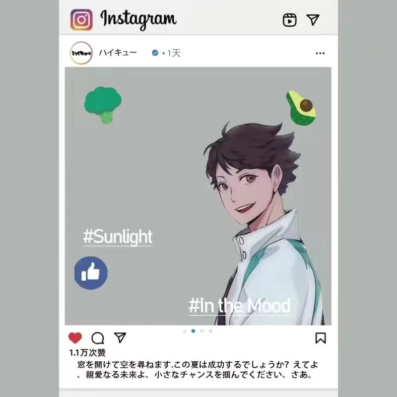 Anime Haikyuu!! Shoyo Hinata Tobio Kageyama Cosplay Instant Camera Transcard  Ambitus