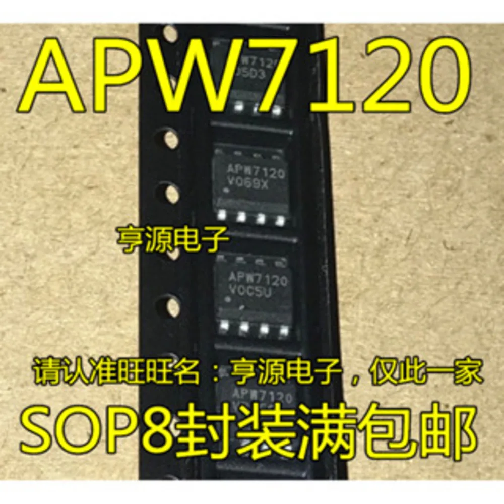 5PCS APW7120 APW7120KE-TRL OB2201CP 0B2201CP TEA1530AP TEA1530P TEA1530 D6 PS7516 D6G 7382 FAN7382MX FAN7382 KMT32B KMT32
