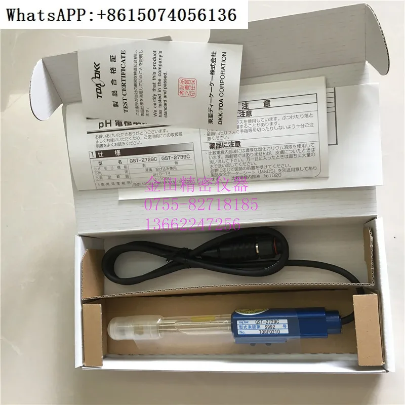 Authentic Toa Radio…