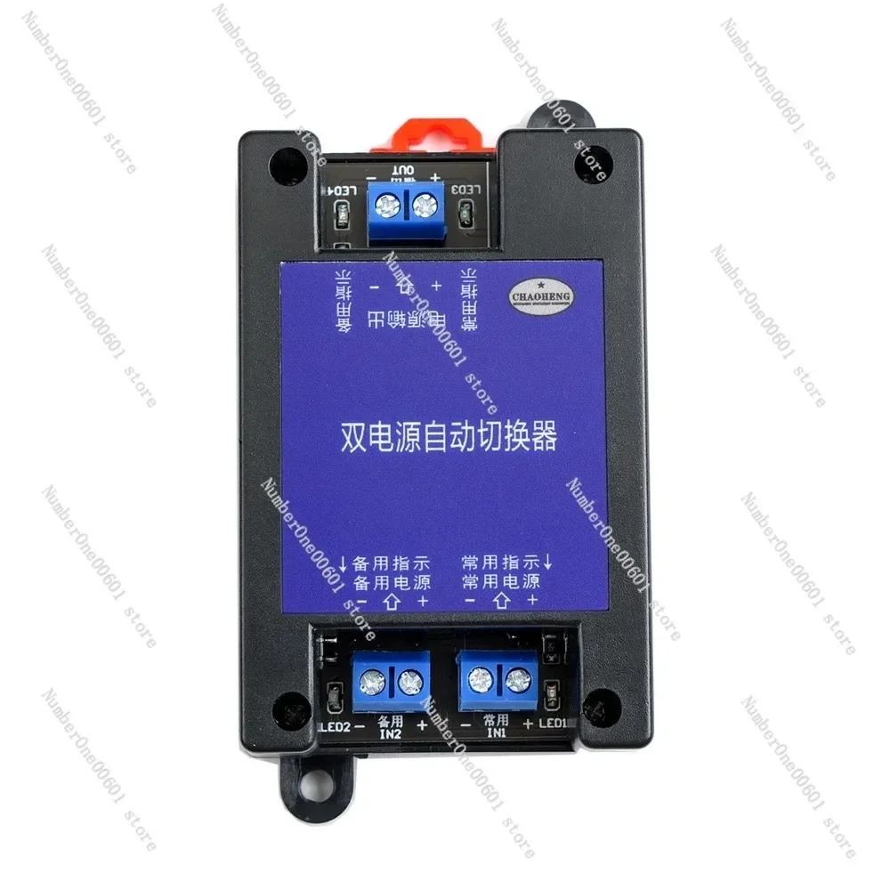 220V/127V/110V AC Uninterruptible Power Dual Power Automatic Switcher Power Outage Automatic Transfer Switch UPS