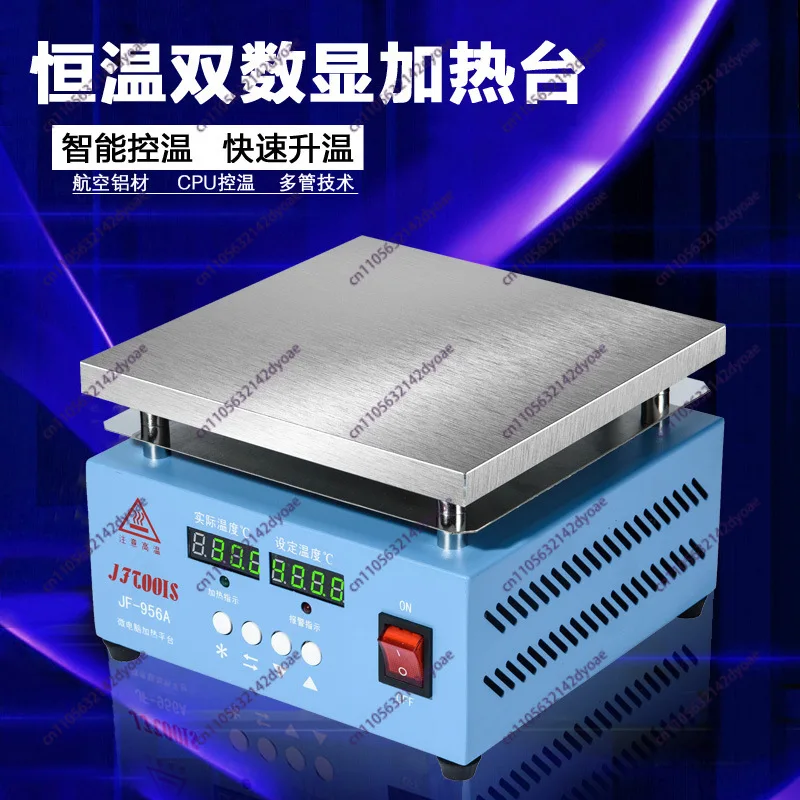 JF956B Heating Platform Preheating Station Digital Display Screen Repair Special Heating Units Mobile Maintenance Tools 110/220V