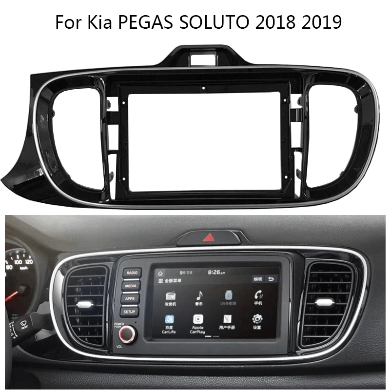 9inch Car DVD Frame For Kia PEGAS SOLUTO 2018-2021 Double Din Radio Player Audio Fitting Adaptor Dash Trim Kits Facia Panel