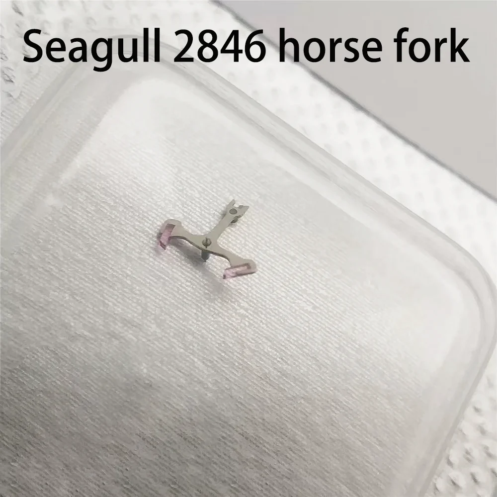 

Watch Accessories Escapement Fork Suitable for Seagull 2824 2834 2836 2846 Movement Watch Repair Parts Horse Fork