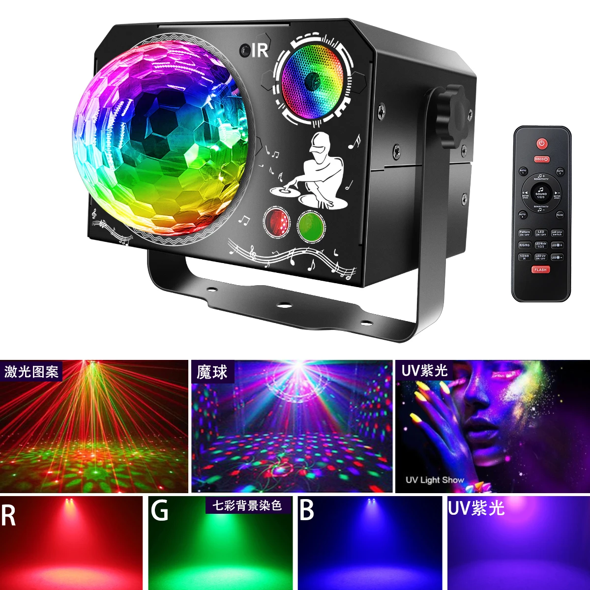 Dj Disco Ball Light Party Lights LED Stage Strobe Lights with Remote Control for Holiday Christmas Birthday Birthday Party