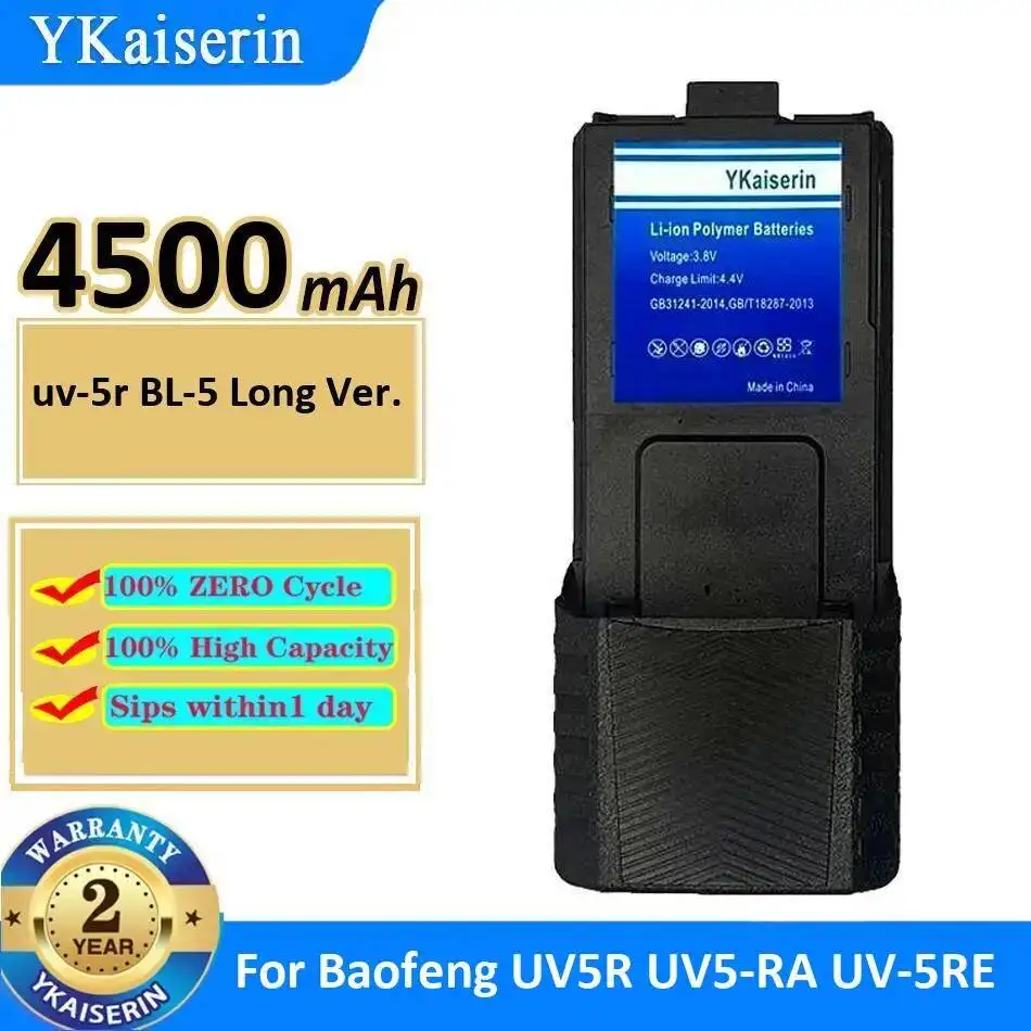 Long Lasting 4500Ma…