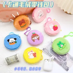 Mini Cute Cartoon Plush Coin Purse Small Wallet Zipper Coin Case Key Bag Portable Headphone Bags Children Keychain Pendant Bag