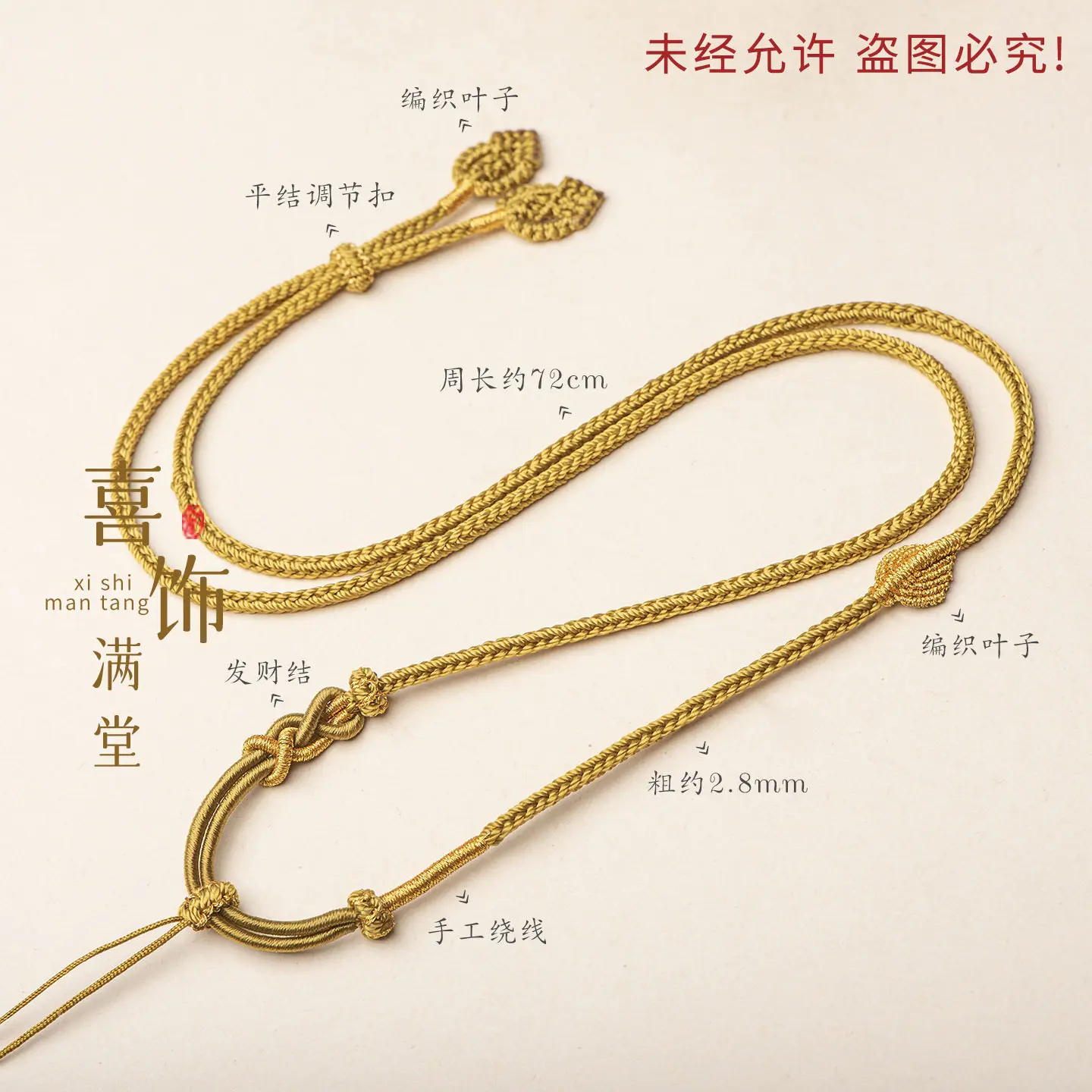 Snqp Chinese Style Lucky Handmade Eight Strand Braided Adjustable Pendant Rope Gold Leaf Knot For Jade Amber Crystal Hetian Jade