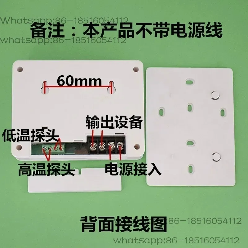 617A Solar Hot Water Return Water Temperature Difference Comparison Controller Circulating Pump Digital Display Adjustable Instr