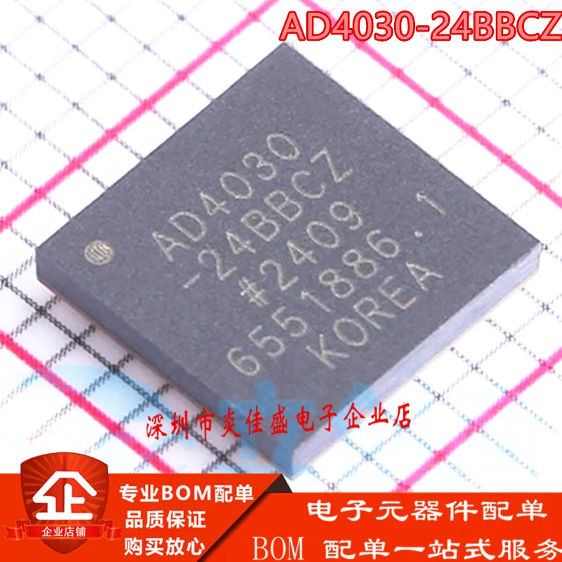 

5PCS AD4030-24BBCZ CSPBGA-64 Package Analog-to-Digital Conversion ADC Chip Original Genuine Channel Direct Sales