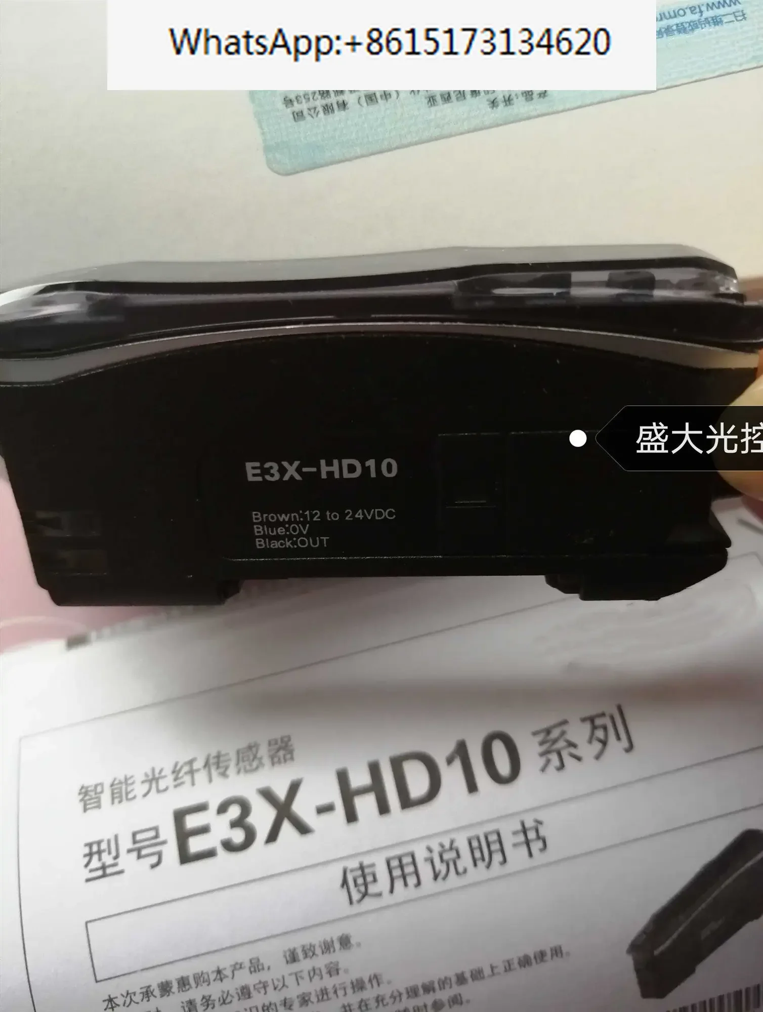 Original NEW E3X-HD10 E3X-HD11 E3X-HD41