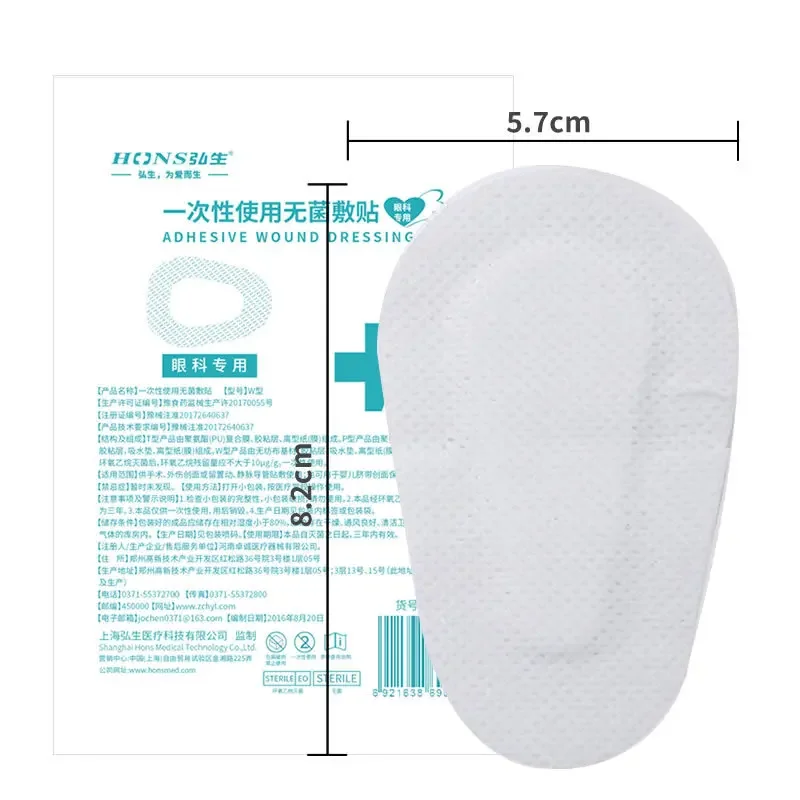 Medical Non-woven Adhesive Eye Pad Disposable Absorbent Surgical Wound Dressing Eye Patch Adult Child Amblyopia Treatment