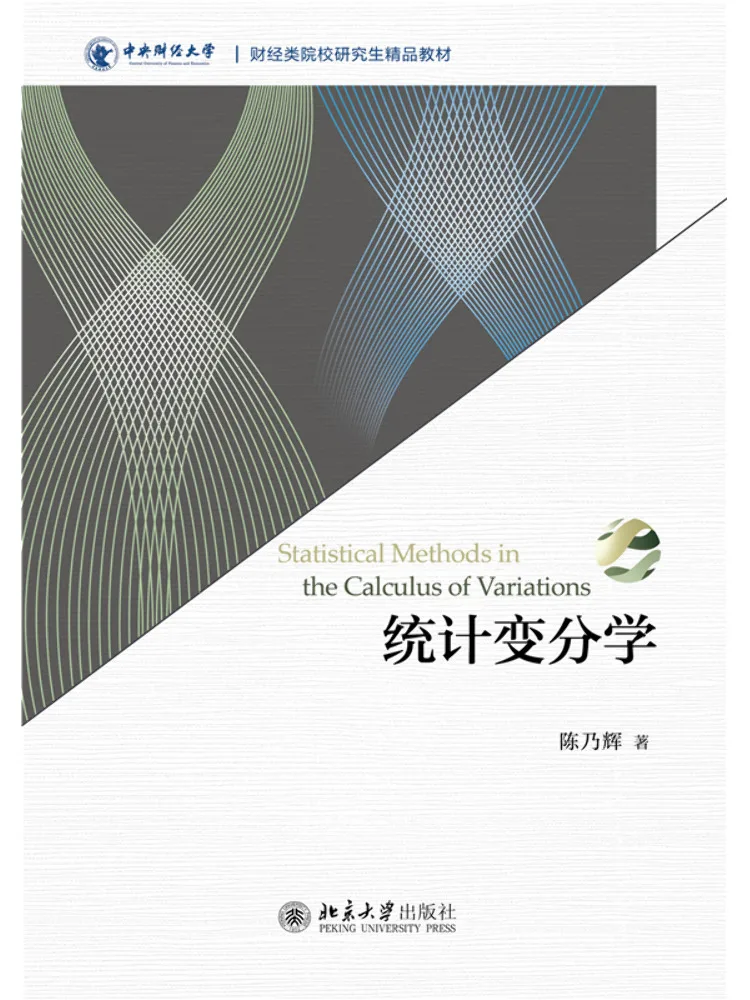 Book-Winshare Statistical Stochastic Analysis