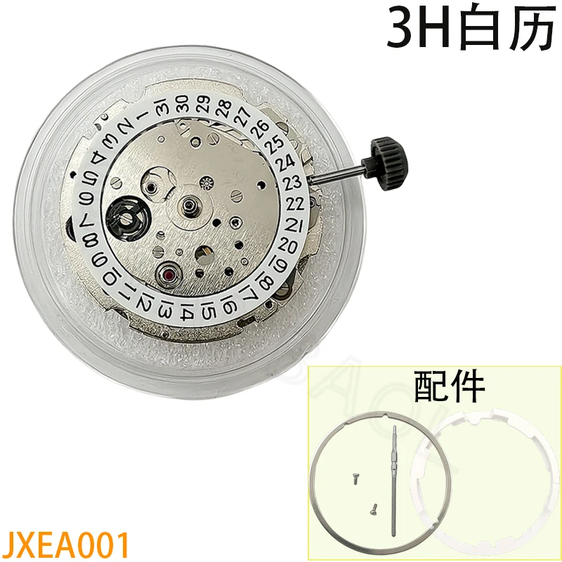 

The Watch Accessories Are Newly Imported, 8215 Movement, White Three-pin, Single Calendar Automatic Mechanical Movement