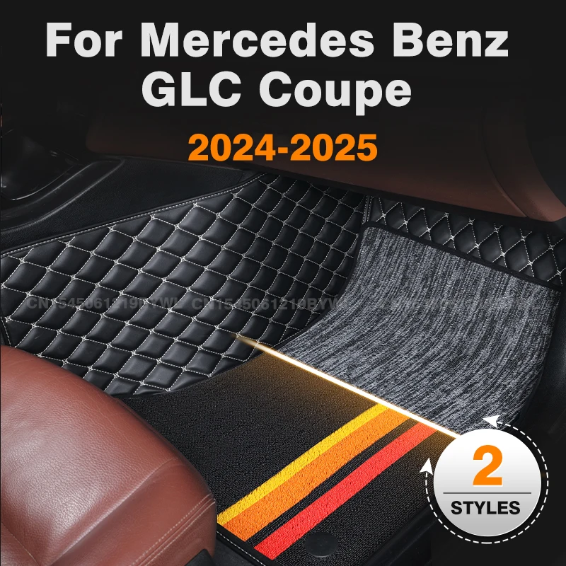 

Для Mercedes Benz GLC Coupe 2024 2025 на заказ двухслойные автомобильные коврики автомобильный ковер чехол детали интерьера аксессуары