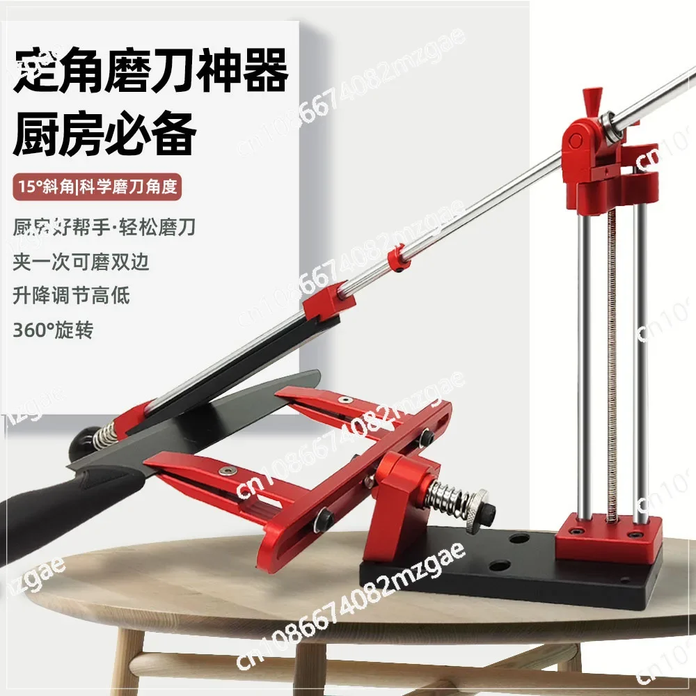 Aluminum alloy sharpener Professional fixed angle sharpener High precision grinder with guide rail Turnable fast sharpening tool