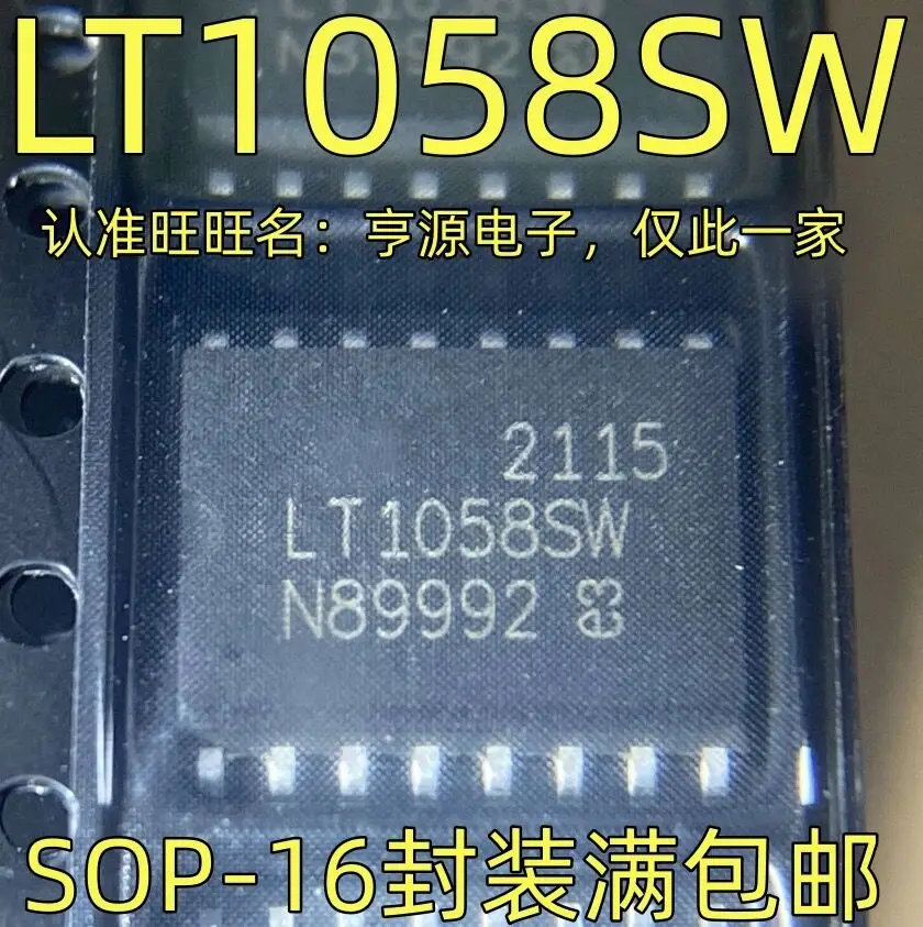 LT1058SW Sop-16, 10-20Pcs