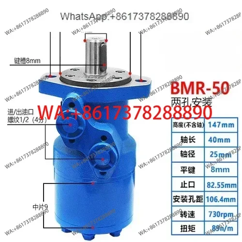 Hydraulic Motor Low…