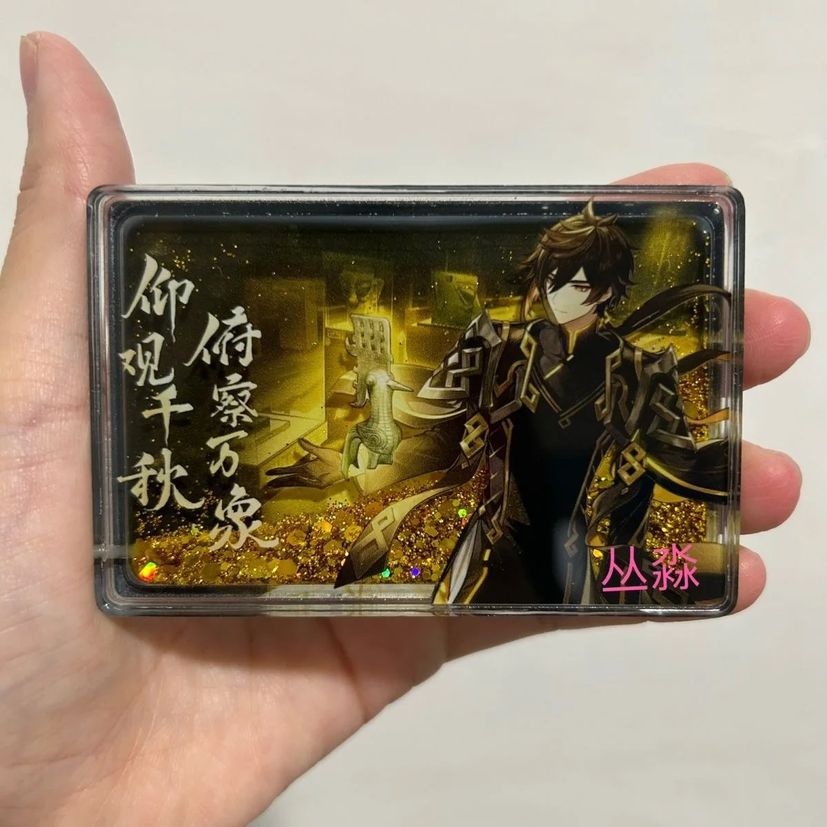 원신 임팩트 중리 코스프레 퀵샌드 마작, 아크릴 브랜드, 인스 애니메이션, 류마